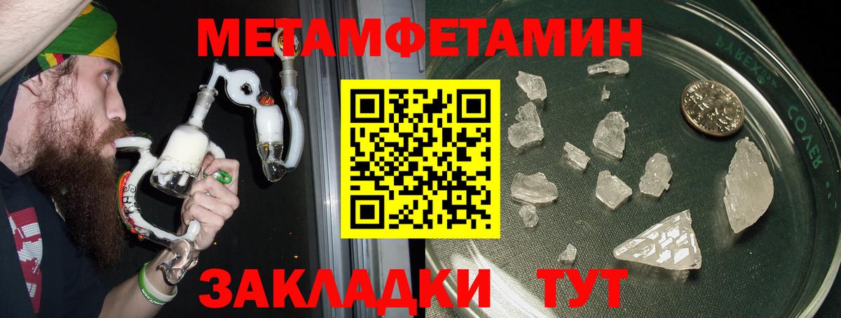 АМФ 98% Тайшет