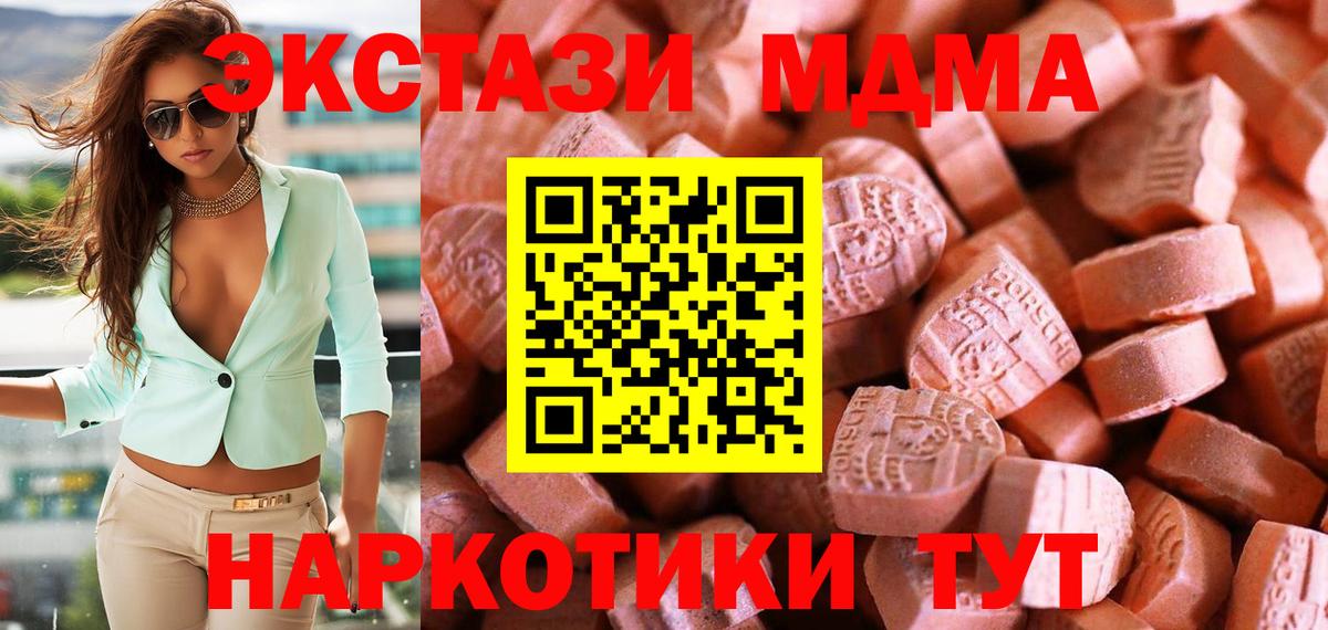 Экстази Cube  Вход с VPN  Тайшет  ЭКСТАЗИ  ЭКСТАЗИ Дубай 