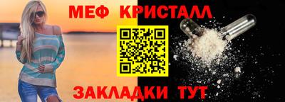 мефедрон VHQ Бузулук