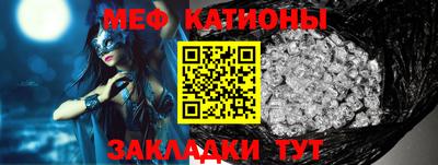 мефедрон VHQ Бузулук