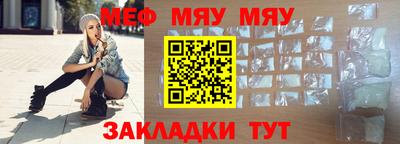 мефедрон VHQ Бузулук