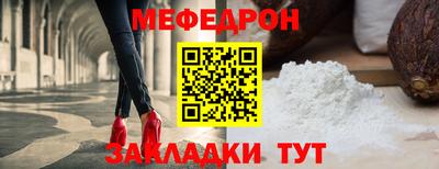 мефедрон VHQ Бузулук