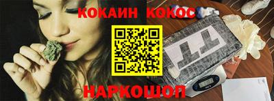 шишки Будённовск