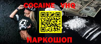 мефедрон VHQ Бузулук