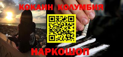 шишки Будённовск