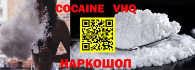 мефедрон VHQ Бузулук