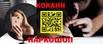 шишки Будённовск