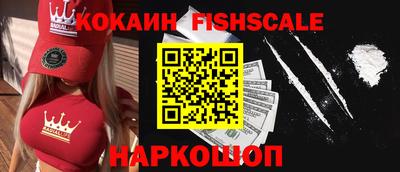 мефедрон VHQ Бузулук
