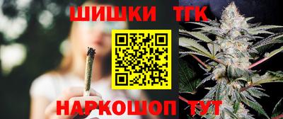 шишки Будённовск