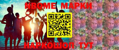 мефедрон VHQ Бузулук