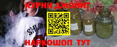 шишки Будённовск