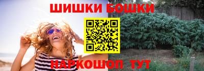 мефедрон VHQ Бузулук
