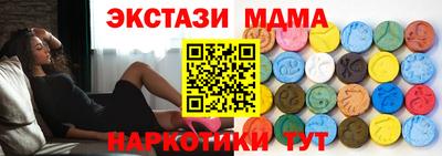 мефедрон VHQ Бузулук