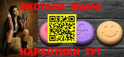 мдма Бугуруслан