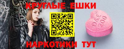 мефедрон VHQ Бузулук