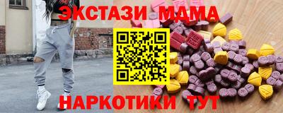 шишки Будённовск