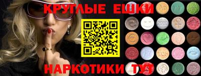 мефедрон VHQ Бузулук