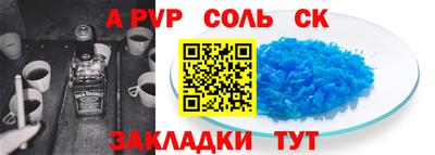 шишки Будённовск