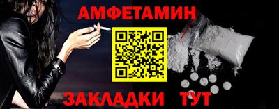 мефедрон VHQ Бузулук