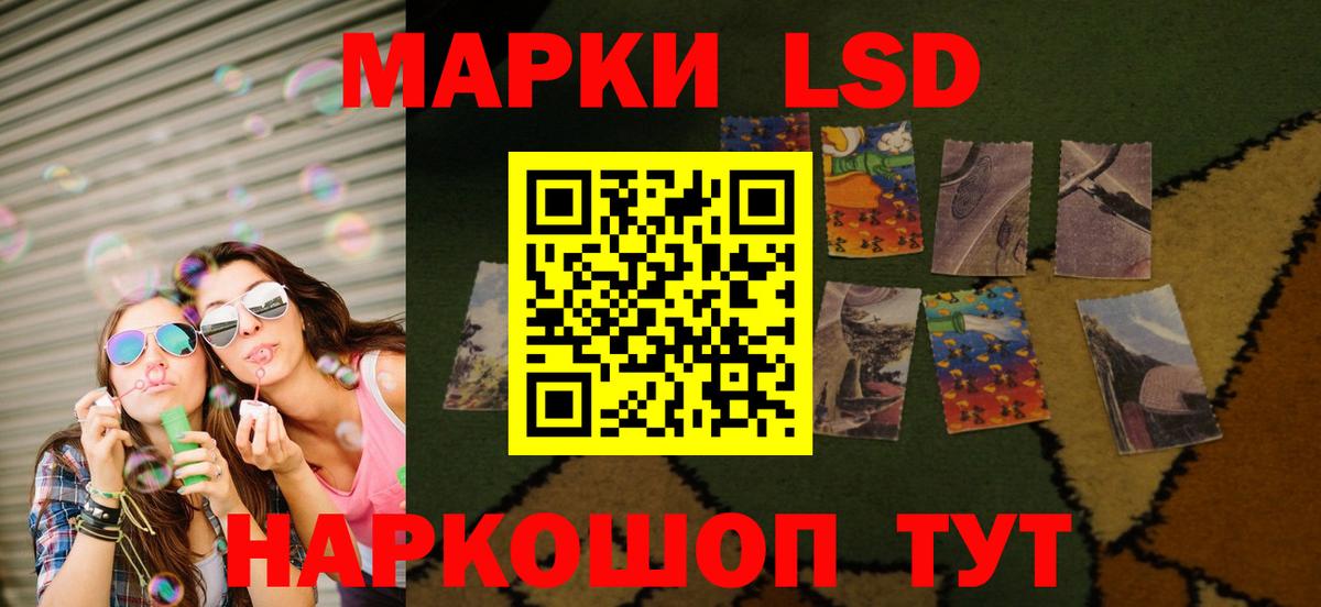Тайшет  ОМГ ОМГ ССЫЛКА  LSD-25 экстази кислота  Вход с VPN  LSD-25 экстази кислота 