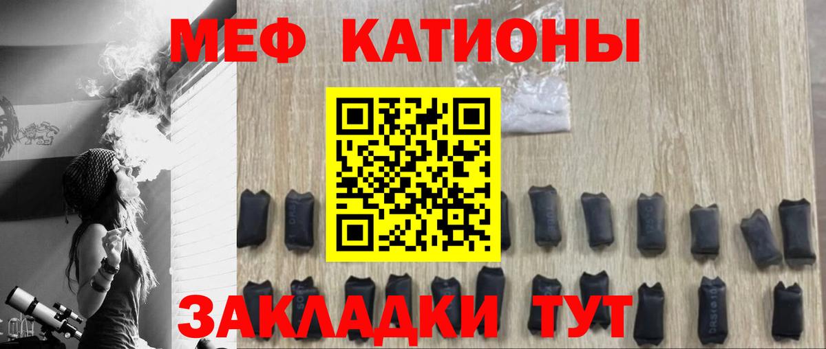 Мефедрон  МЯУ-МЯУ VHQ  Вход с VPN  Тайшет  Мефедрон мяу мяу 