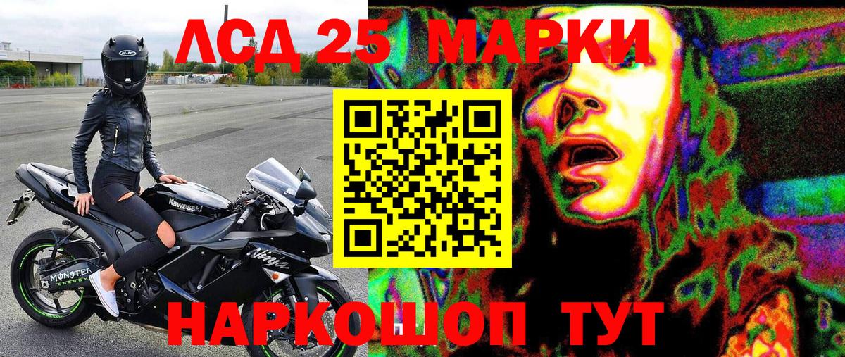 Тайшет  цена наркотик  Вход с VPN  Марки NBOMe 1,5мг 