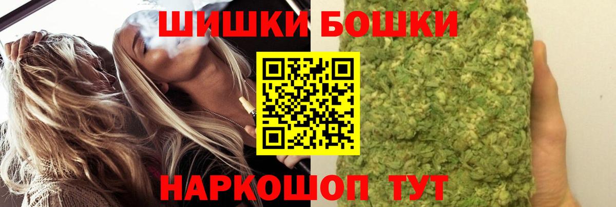 Марихуана сатива  Вход с VPN  Тайшет  Бошки Шишки конопля 